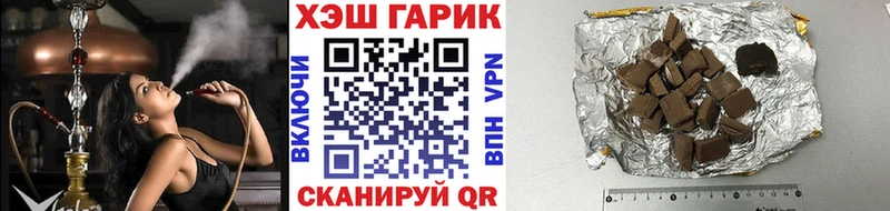 Купить Конопля  СК  COCAIN  ГАШИШ  Меф мяу мяу  Верхняя Салда