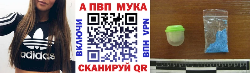 А ПВП СК  Купить закладки  Верхняя Салда 