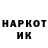 Амфетамин Розовый Erkin Shaymardanov