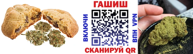 Печенье с ТГК конопля  Купить где  Верхняя Салда 