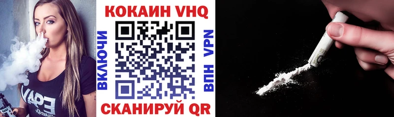 Купить Верхняя Салда Cocaine 97%