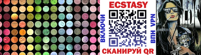ЭКСТАЗИ диски  Купить  Верхняя Салда 