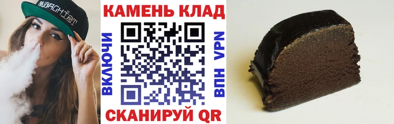 Гашиш hashish  Купить закладки  Верхняя Салда 