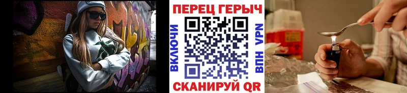 Героин Heroin  Купить закладки  Верхняя Салда 
