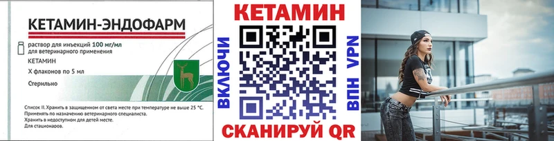 Купить  Верхняя Салда  КЕТАМИН ketamine 