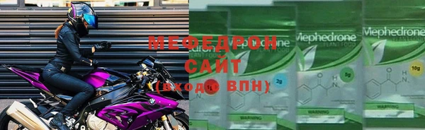 стаф Верхний Тагил