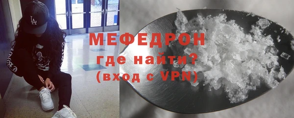 стаф Верхний Тагил