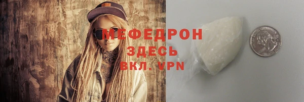 стаф Верхний Тагил
