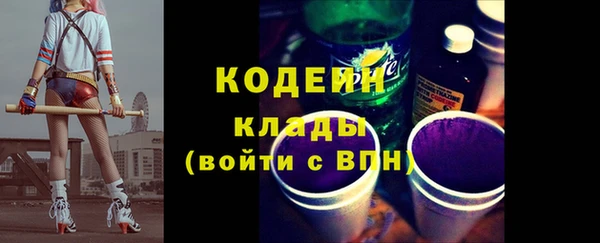 стаф Верхний Тагил