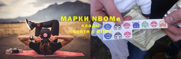стаф Верхний Тагил