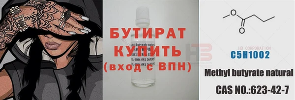 альфа пвп Верхнеуральск