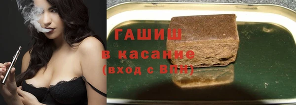 стаф Верхний Тагил