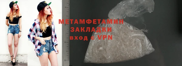стаф Верхний Тагил