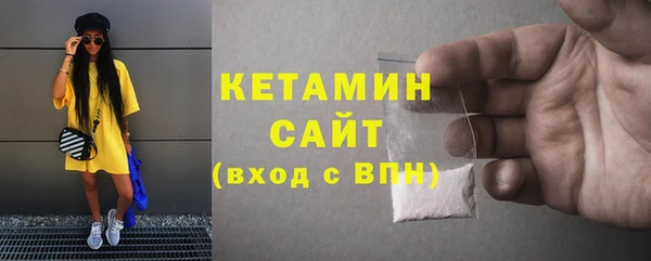 стаф Верхний Тагил