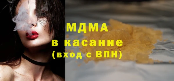 стаф Верхний Тагил