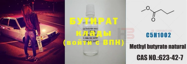 альфа пвп Верхнеуральск