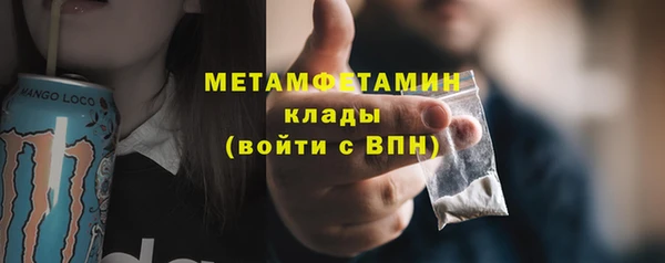 стаф Верхний Тагил