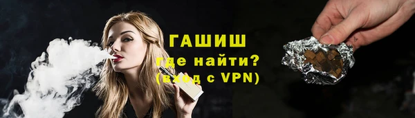 хмурый Верея