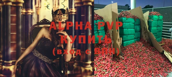 альфа пвп Верхнеуральск
