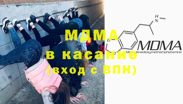 стаф Верхний Тагил