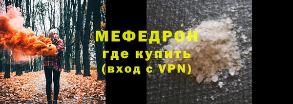 хмурый Верея