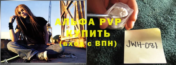 альфа пвп Верхнеуральск