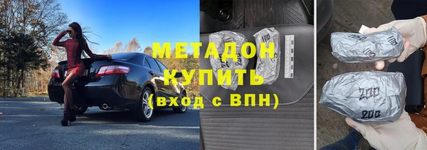 стаф Верхний Тагил