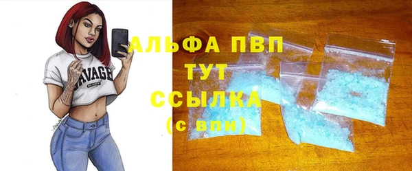 альфа пвп Верхнеуральск