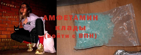 стаф Верхний Тагил