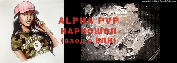 стаф Верхний Тагил