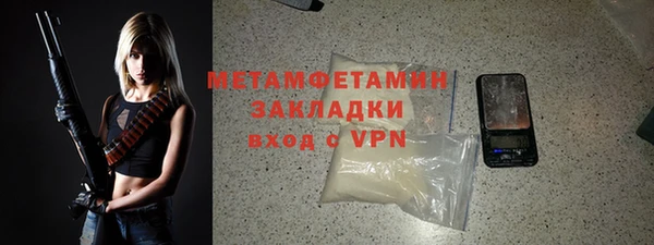 альфа пвп Верхнеуральск