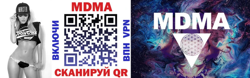 Купить где  Верхняя Салда  МДМА молли 