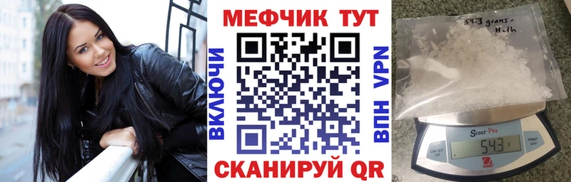 Мефедрон mephedrone Верхняя Салда