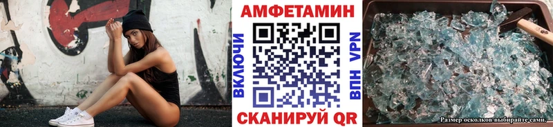 МЕТАМФЕТАМИН винт  Купить  Верхняя Салда 