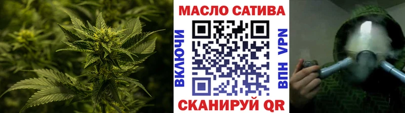 Дистиллят ТГК THC oil Верхняя Салда