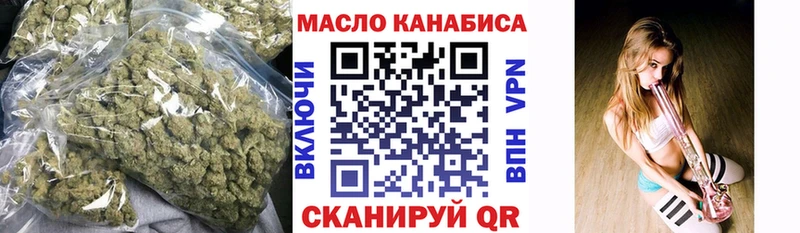 Дистиллят ТГК концентрат  Купить  Верхняя Салда 